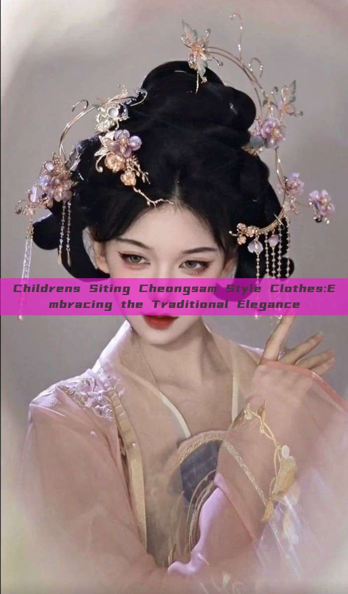 Childrens Siting Cheongsam Style Clothes:Embracing the Traditional Elegance