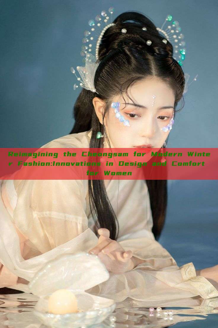 Reimagining the Cheongsam for Modern Winter Fashion:Innovations in Design and Comfort for Women