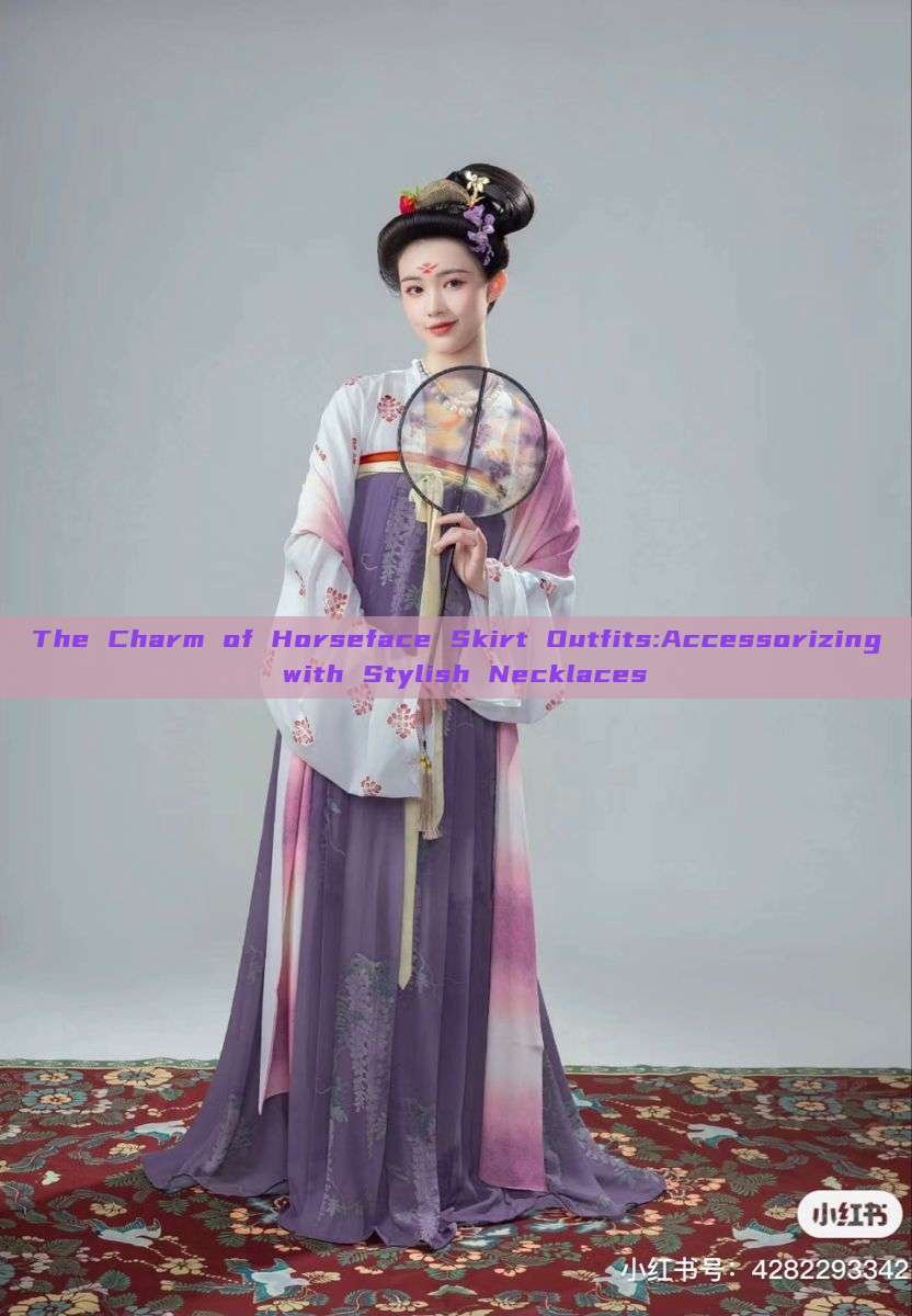 The Charm of Horseface Skirt Outfits:Accessorizing with Stylish Necklaces The Charm of Horseface Skirt Outfits:Accessorizing with Stylish Necklaces