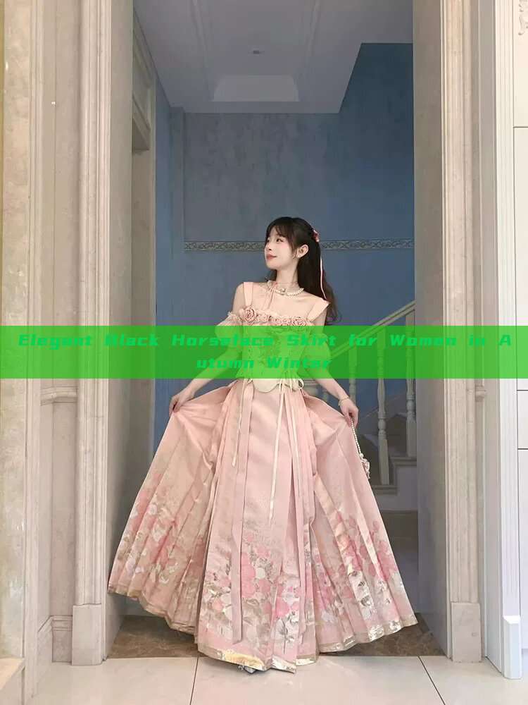 Elegant Black Horseface Skirt for Women in Autumn Winter