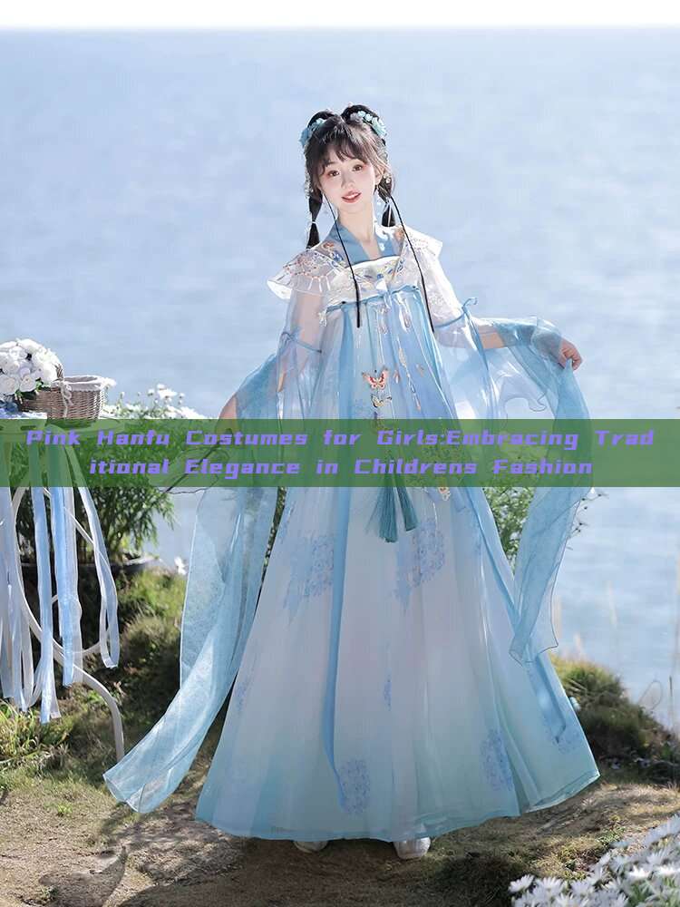 Pink Hanfu Costumes for Girls:Embracing Traditional Elegance in Childrens Fashion