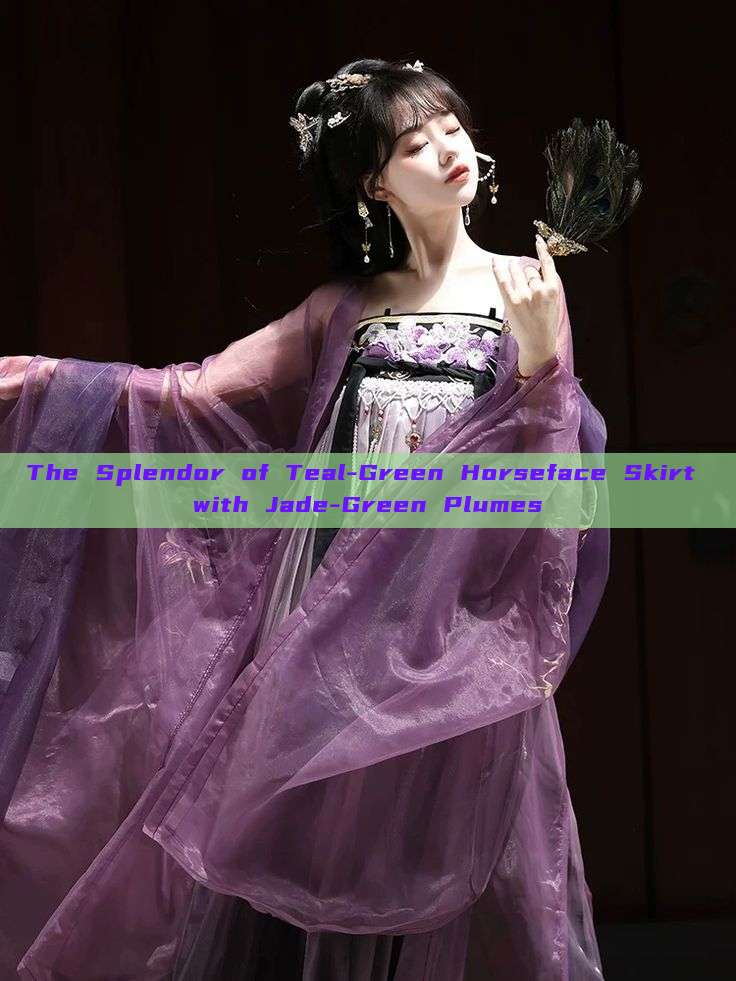 The Splendor of Teal-Green Horseface Skirt with Jade-Green Plumes