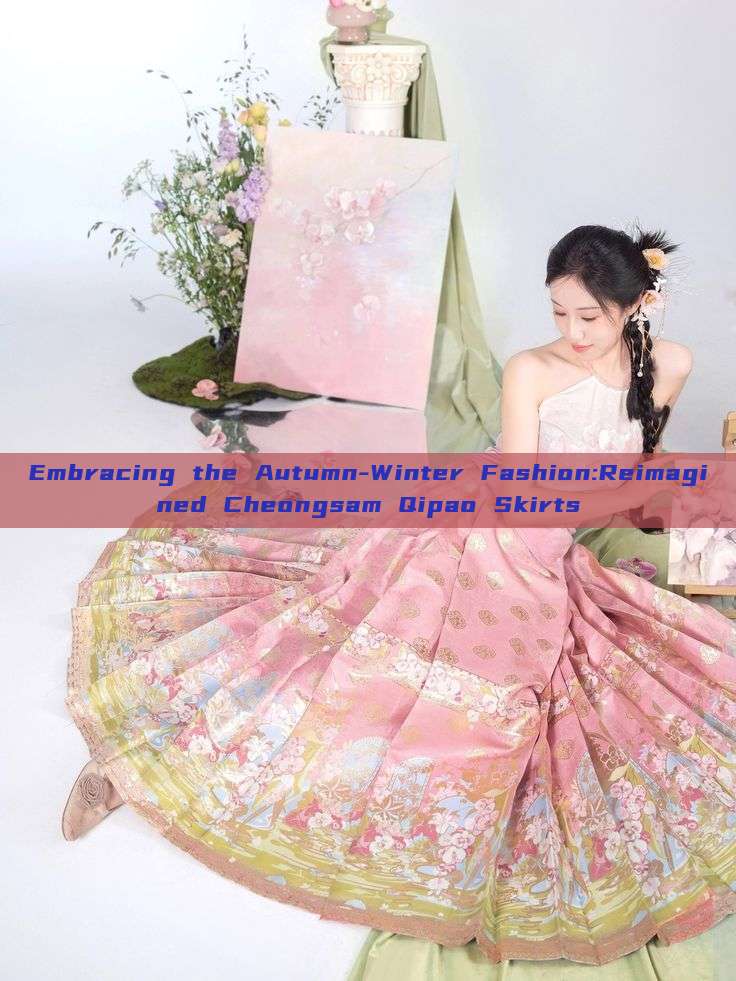 Embracing the Autumn-Winter Fashion:Reimagined Cheongsam Qipao Skirts Embracing the Autumn-Winter Fashion:Reimagined Cheongsam Qipao Skirts