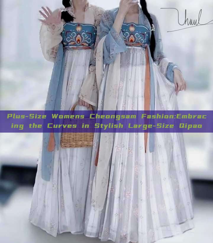 Plus-Size Womens Cheongsam Fashion:Embracing the Curves in Stylish Large-Size Qipao