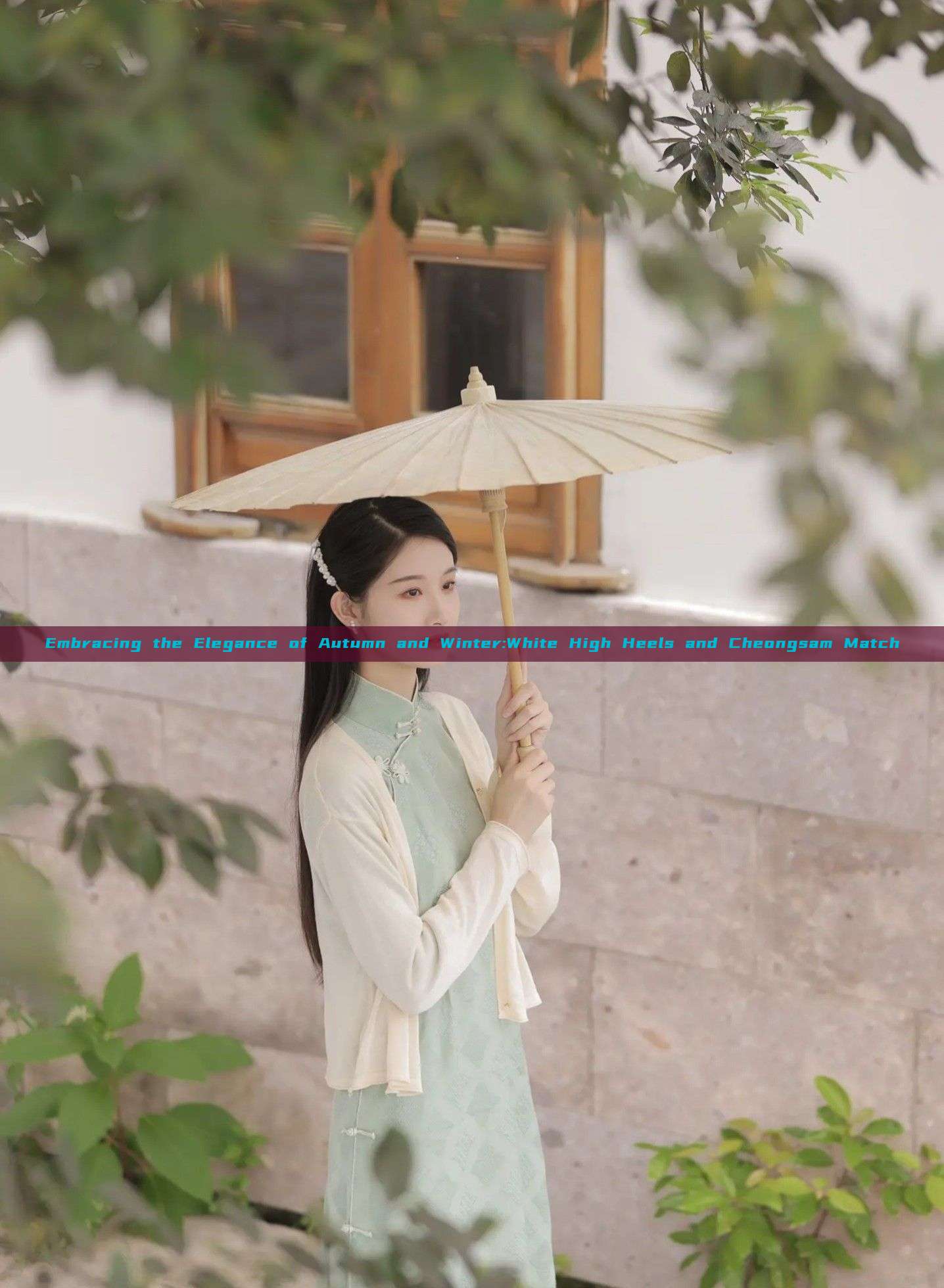 Embracing the Elegance of Autumn and Winter:White High Heels and Cheongsam Match Embracing the Elegance of Autumn and Winter:White High Heels and Cheongsam Match