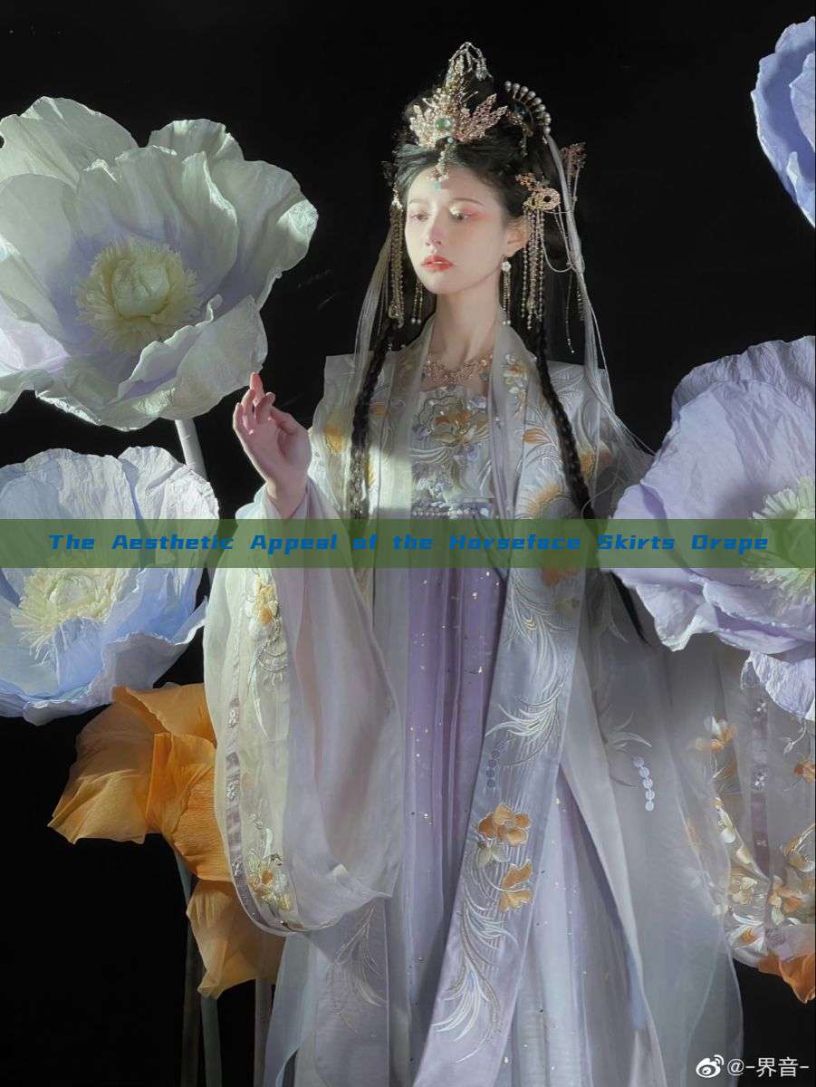 The Aesthetic Appeal of the Horseface Skirts Drape The Aesthetic Appeal of the Horseface Skirts Drape