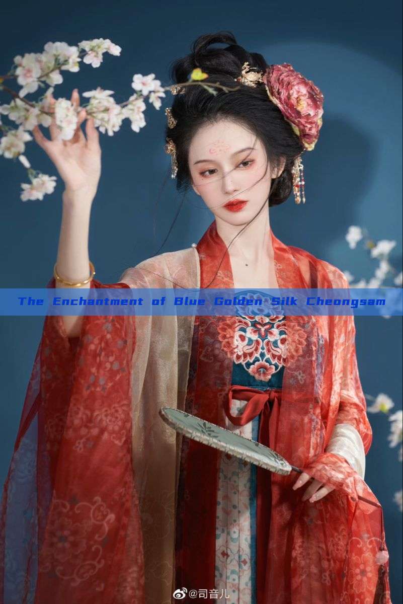 The Enchantment of Blue Golden Silk Cheongsam