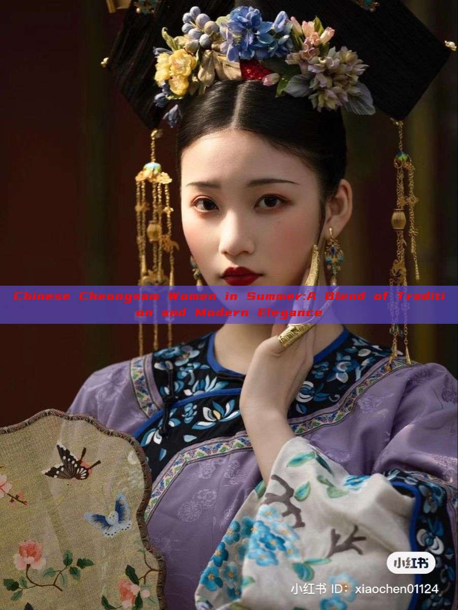 Chinese Cheongsam Women in Summer:A Blend of Tradition and Modern Elegance