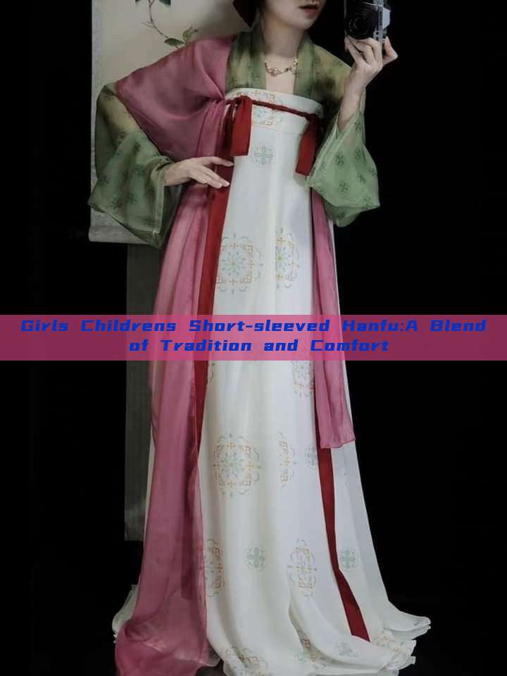 Girls Childrens Short-sleeved Hanfu:A Blend of Tradition and Comfort Girls Childrens Short-sleeved Hanfu:A Blend of Tradition and Comfort