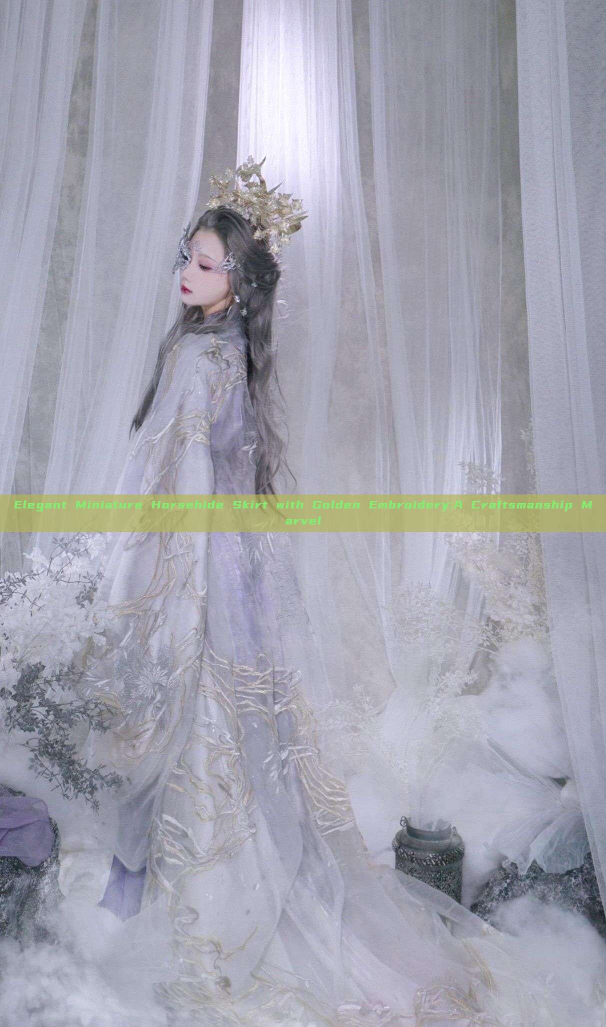Elegant Miniature Horsehide Skirt with Golden Embroidery:A Craftsmanship Marvel