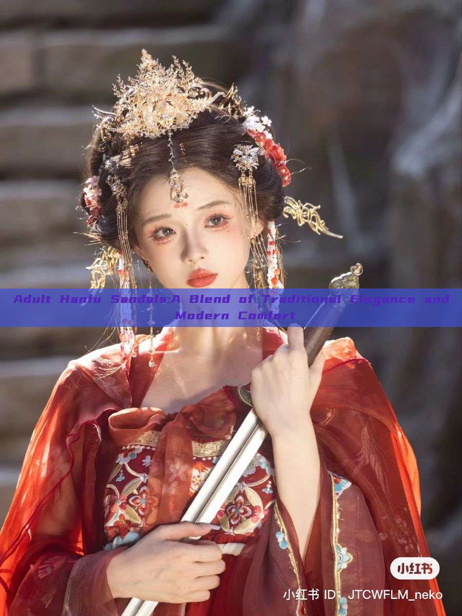 Adult Hanfu Sandals:A Blend of Traditional Elegance and Modern Comfort
