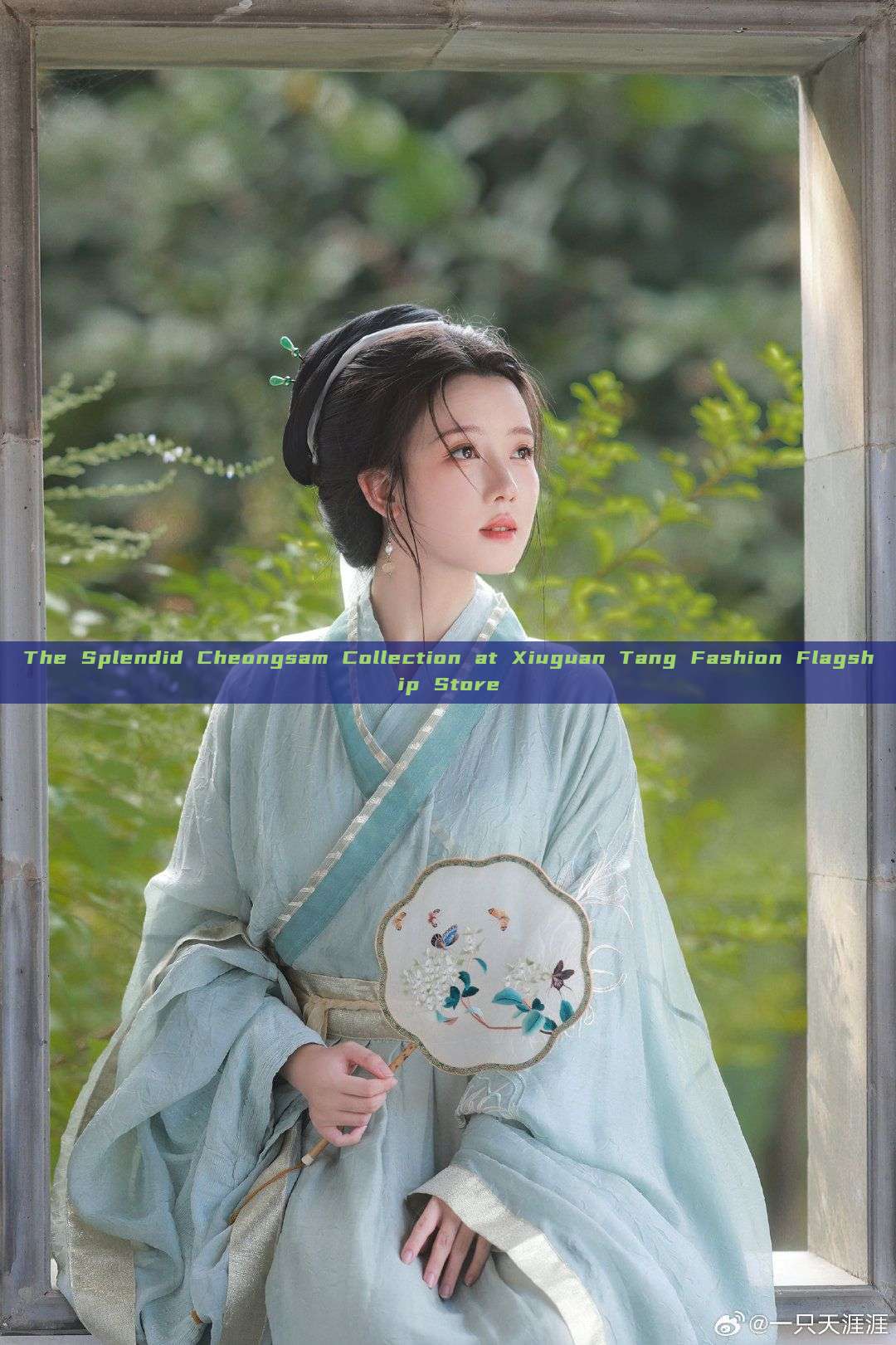 The Splendid Cheongsam Collection at Xiuguan Tang Fashion Flagship Store