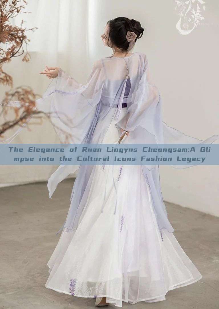 The Elegance of Ruan Lingyus Cheongsam:A Glimpse into the Cultural Icons Fashion Legacy