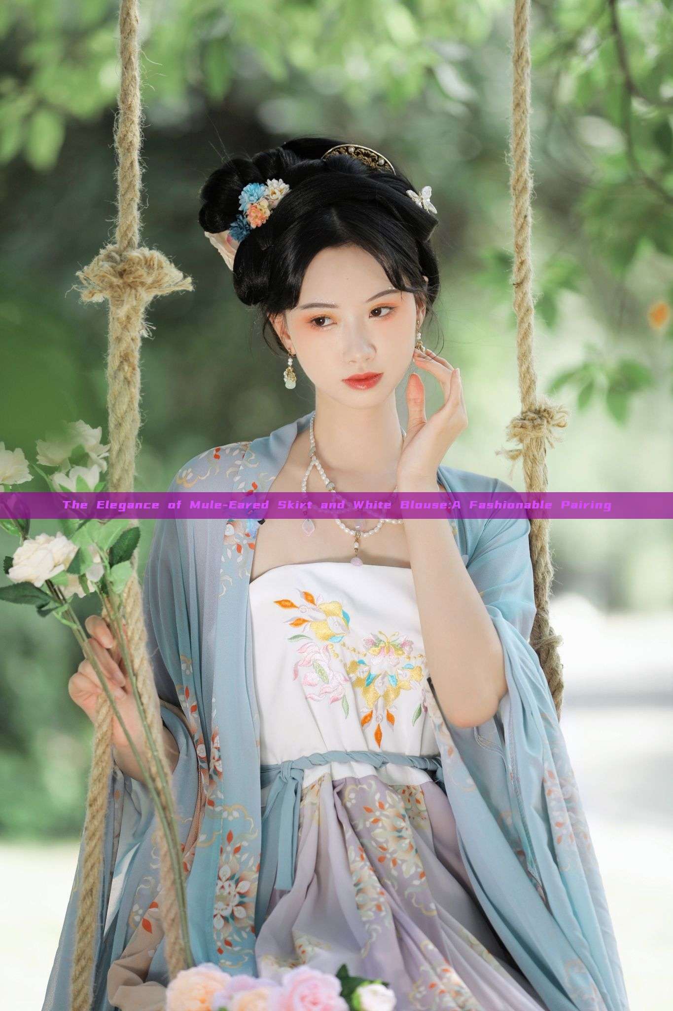 The Elegance of Mule-Eared Skirt and White Blouse:A Fashionable Pairing
