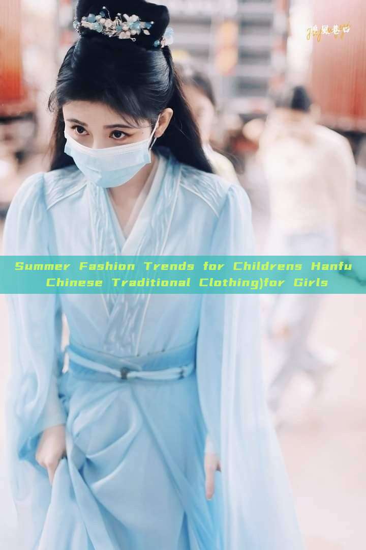 Summer Fashion Trends for Childrens Hanfu Chinese Traditional Clothing)for Girls Summer Fashion Trends for Childrens Hanfu Chinese Traditional Clothing)for Girls