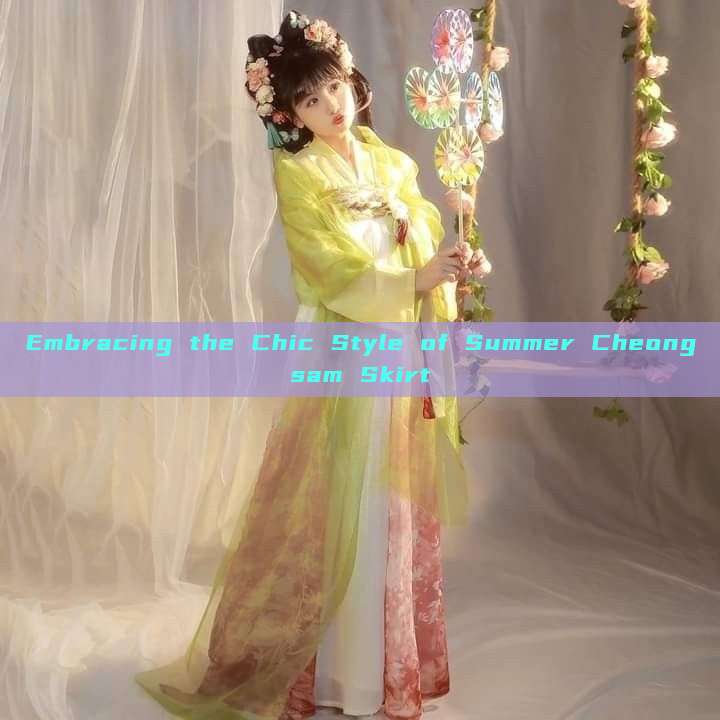 Embracing the Chic Style of Summer Cheongsam Skirt Embracing the Chic Style of Summer Cheongsam Skirt