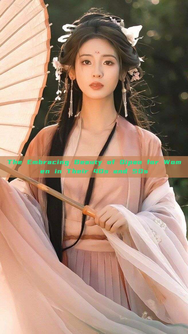 The Embracing Beauty of Qipao for Women in Their 40s and 50s The Embracing Beauty of Qipao for Women in Their 40s and 50s