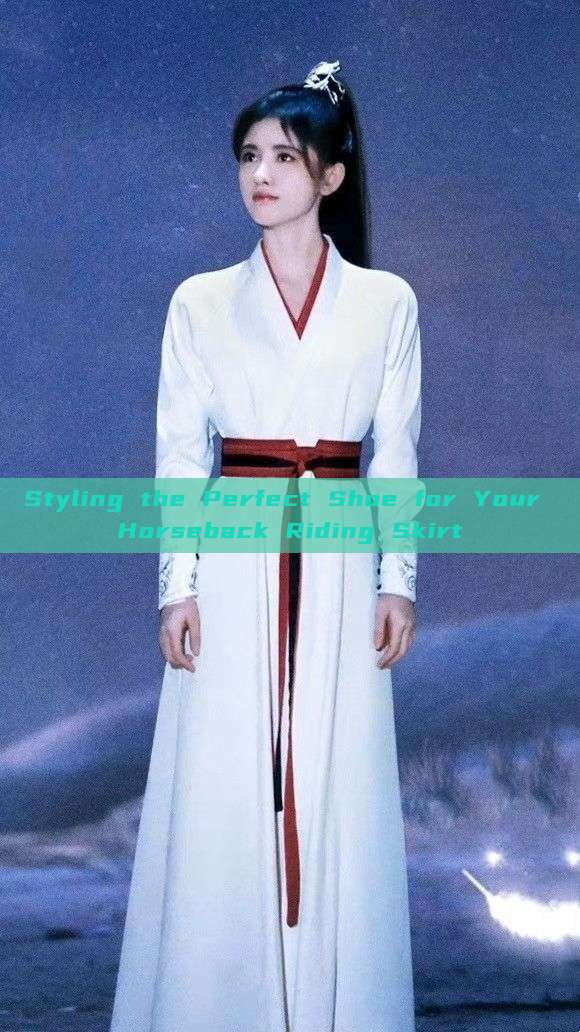 Styling the Perfect Shoe for Your Horseback Riding Skirt Styling the Perfect Shoe for Your Horseback Riding Skirt