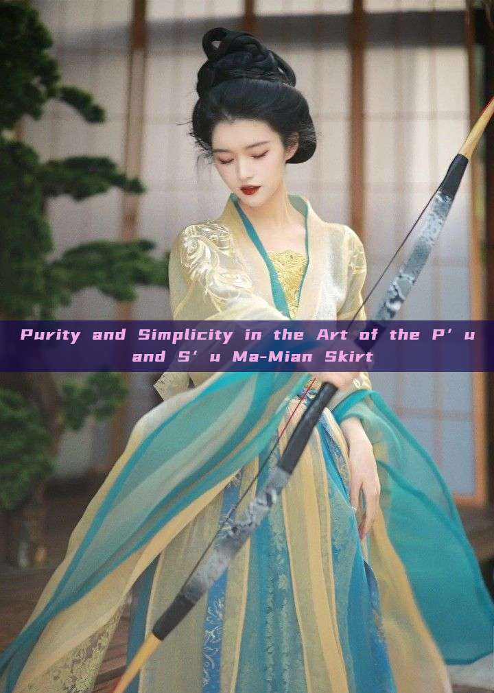 Purity and Simplicity in the Art of the P’u and S’u Ma-Mian Skirt