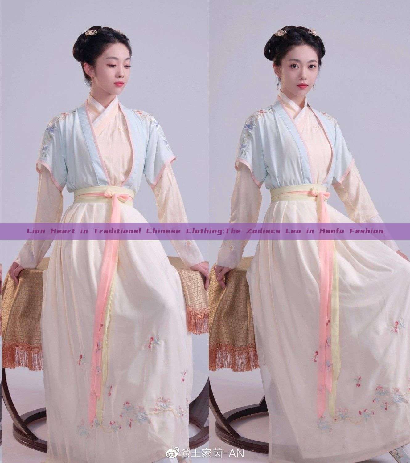 Lion Heart in Traditional Chinese Clothing:The Zodiacs Leo in Hanfu Fashion