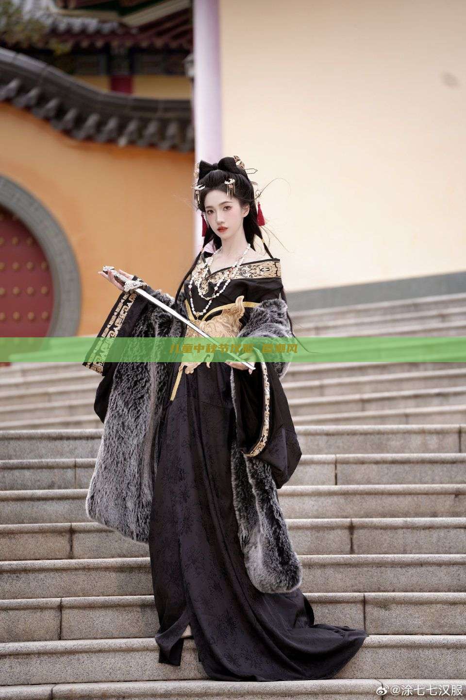 儿童中秋节汉服 国潮风