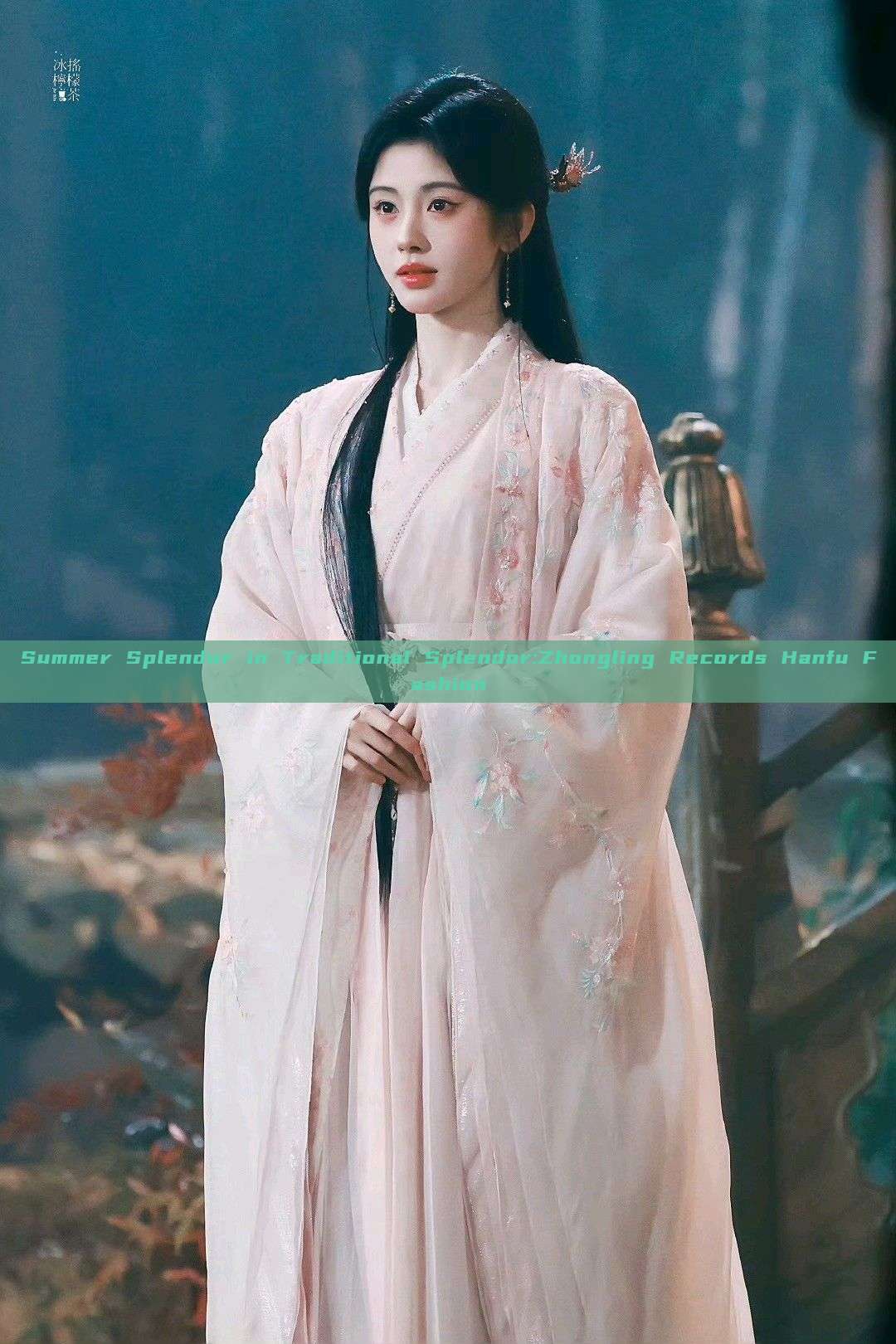 Summer Splendor in Traditional Splendor:Zhongling Records Hanfu Fashion