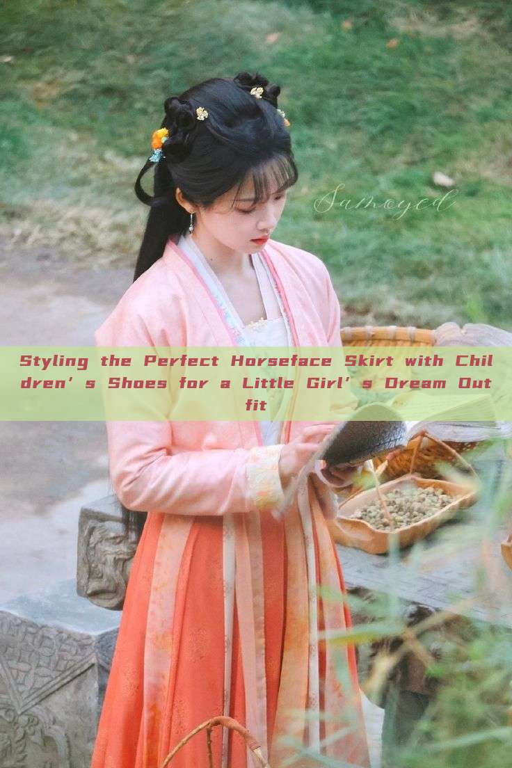 Styling the Perfect Horseface Skirt with Children’s Shoes for a Little Girl’s Dream Outfit