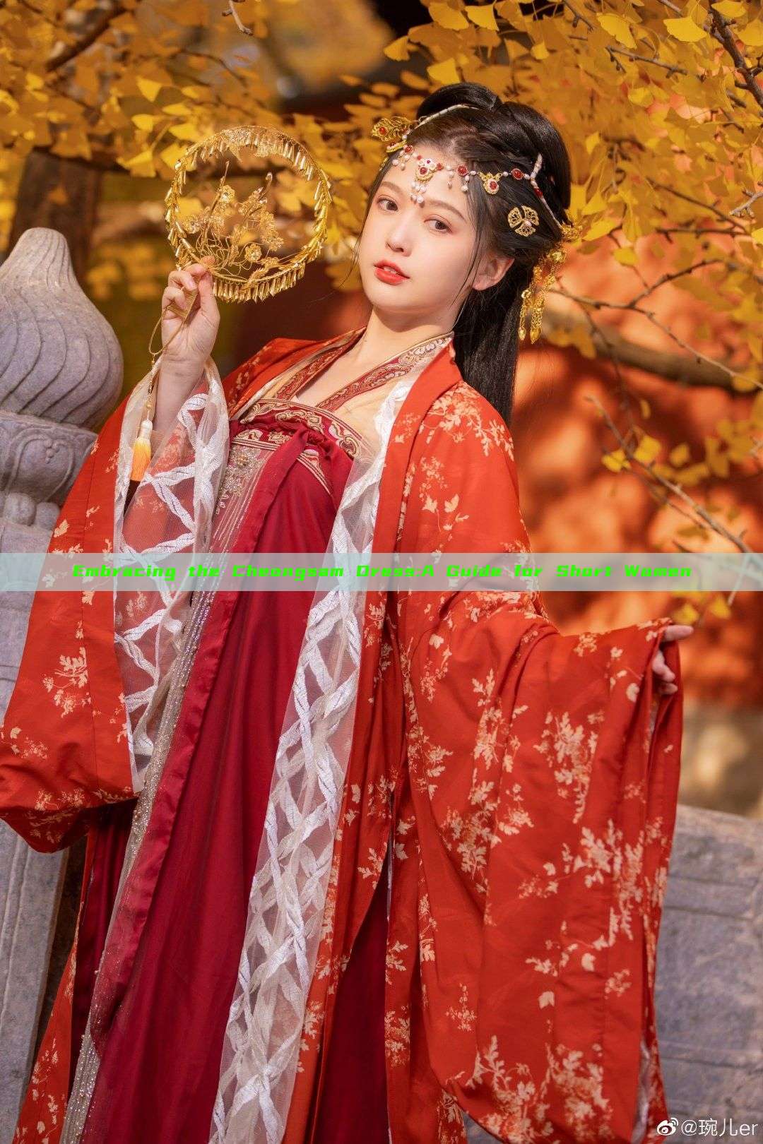 Embracing the Cheongsam Dress:A Guide for Short Women