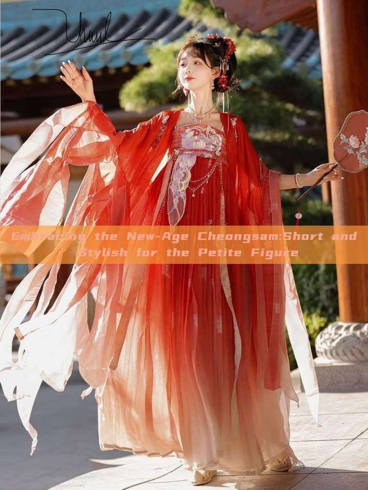 Embracing the New-Age Cheongsam:Short and Stylish for the Petite Figure