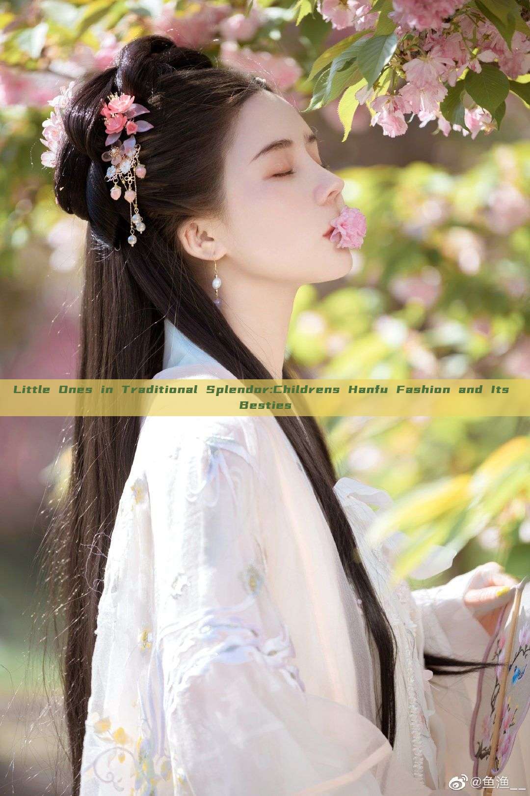 Little Ones in Traditional Splendor:Childrens Hanfu Fashion and Its Besties