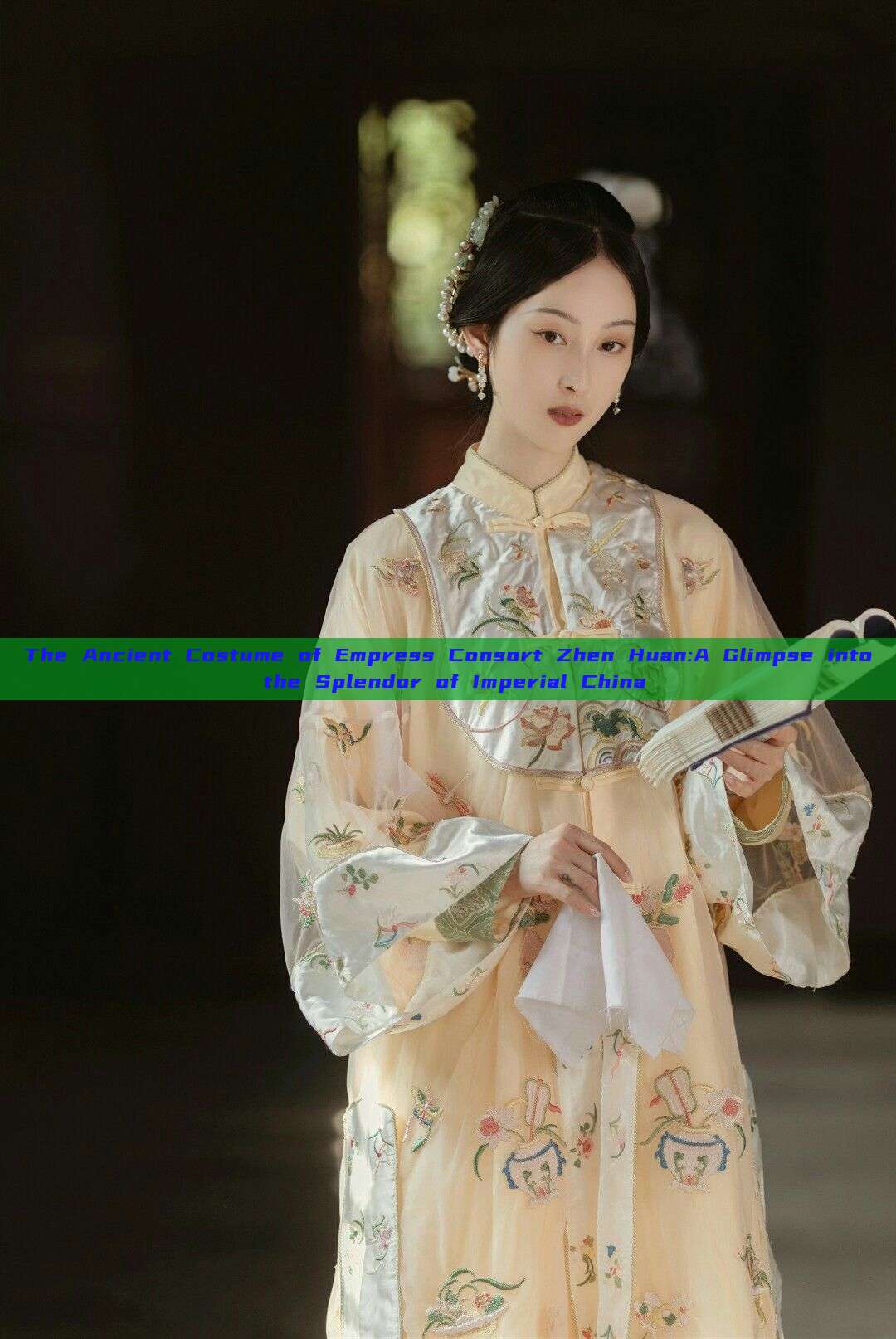 The Ancient Costume of Empress Consort Zhen Huan:A Glimpse into the Splendor of Imperial China