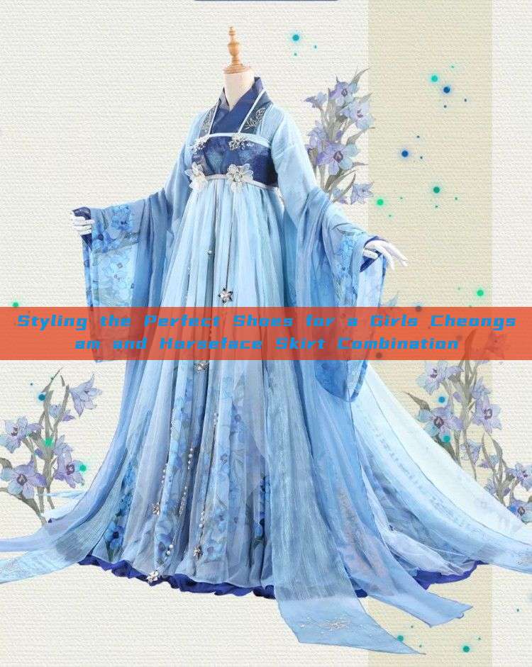 Styling the Perfect Shoes for a Girls Cheongsam and Horseface Skirt Combination