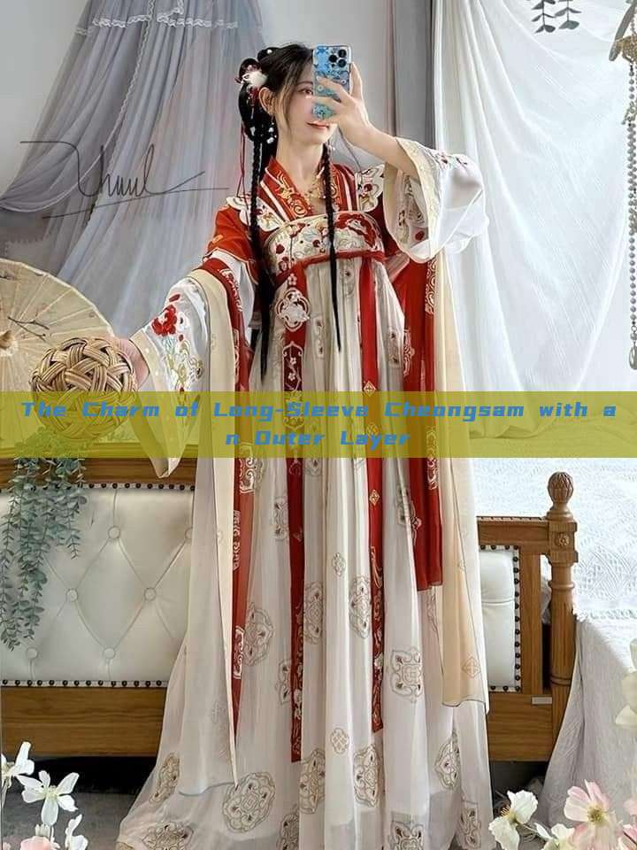 The Charm of Long-Sleeve Cheongsam with an Outer Layer
