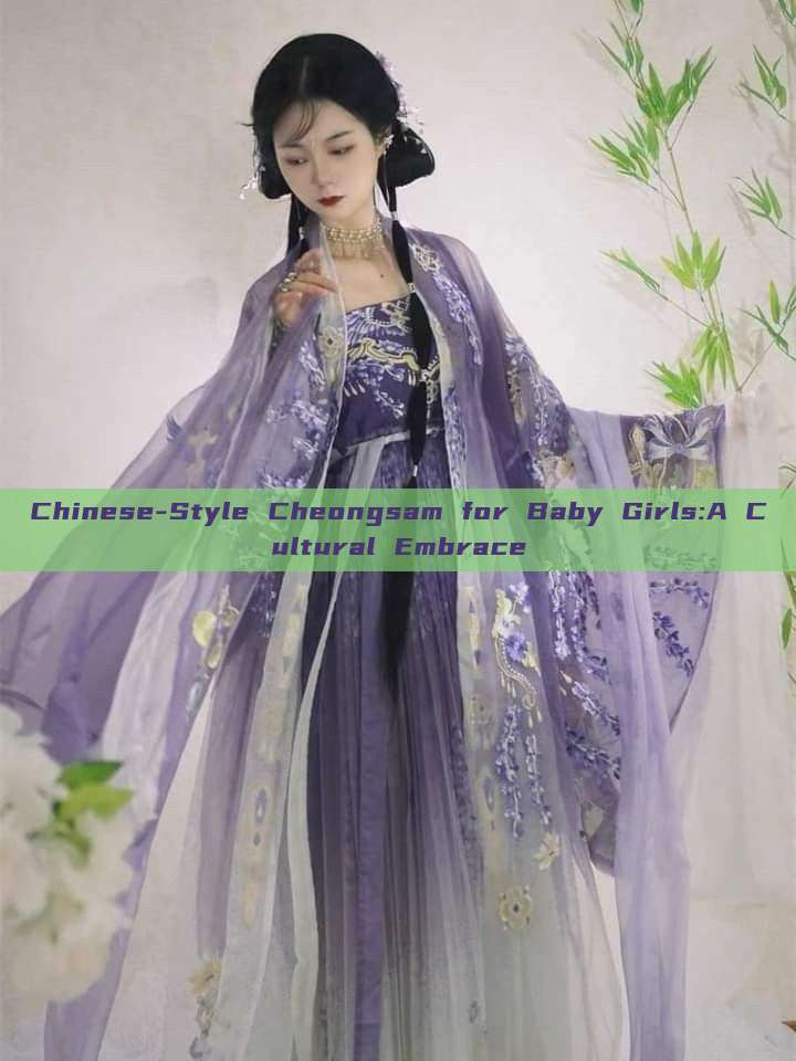 Chinese-Style Cheongsam for Baby Girls:A Cultural Embrace