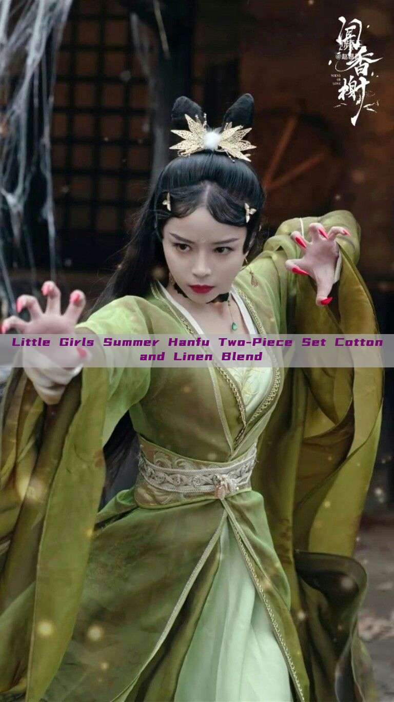 Little Girls Summer Hanfu Two-Piece Set Cotton and Linen Blend Little Girls Summer Hanfu Two-Piece Set Cotton and Linen Blend