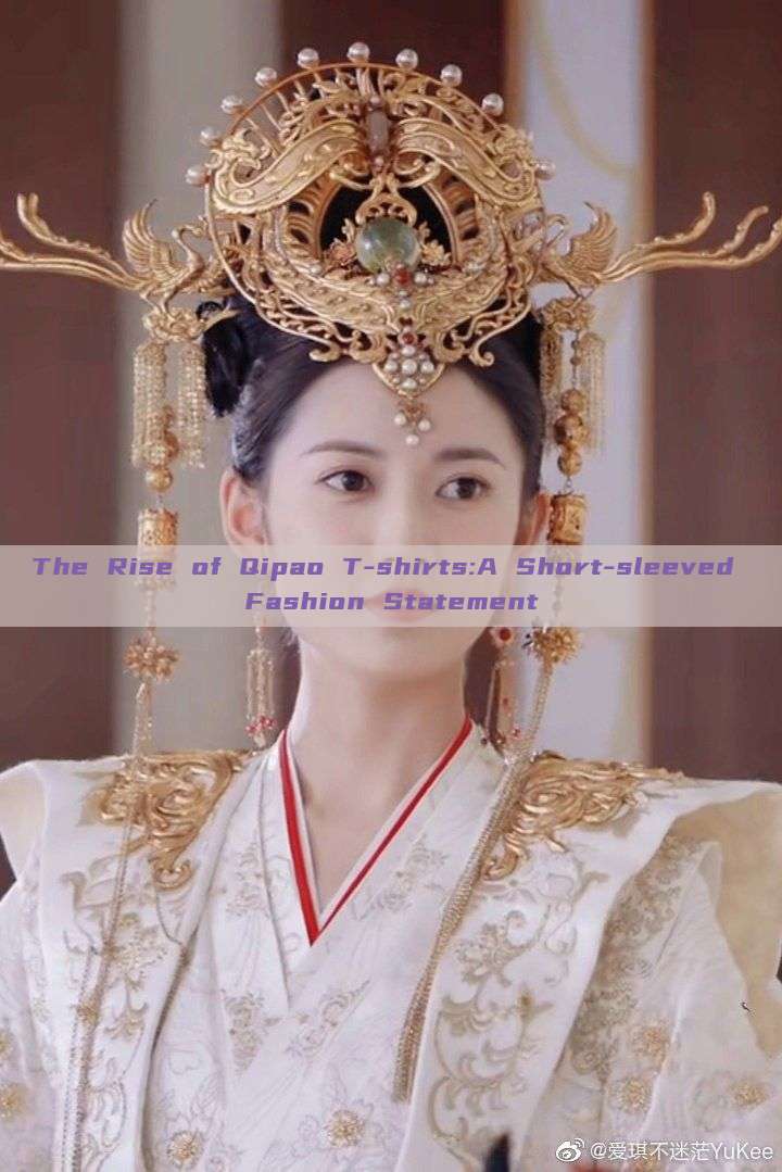 The Rise of Qipao T-shirts:A Short-sleeved Fashion Statement