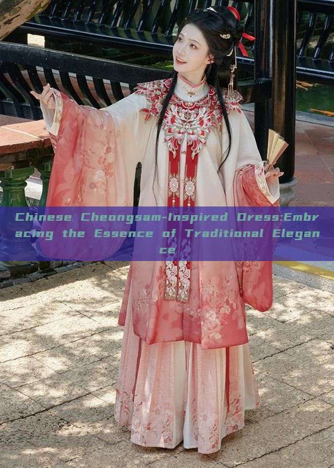 Chinese Cheongsam-Inspired Dress:Embracing the Essence of Traditional Elegance Chinese Cheongsam-Inspired Dress:Embracing the Essence of Traditional Elegance