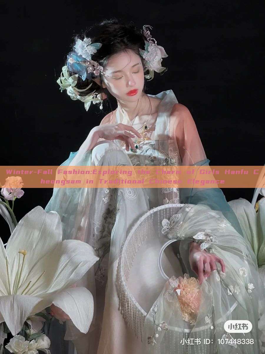 Winter-Fall Fashion:Exploring the Charm of Girls Hanfu Cheongsam in Traditional Chinese Elegance