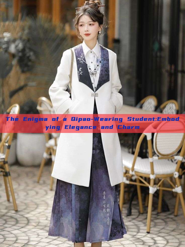 The Enigma of a Qipao-Wearing Student:Embodying Elegance and Charm