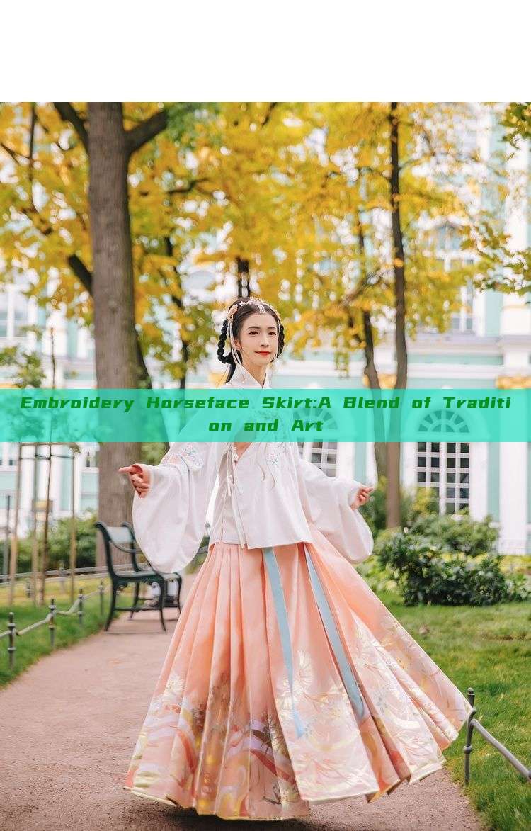 Embroidery Horseface Skirt:A Blend of Tradition and Art