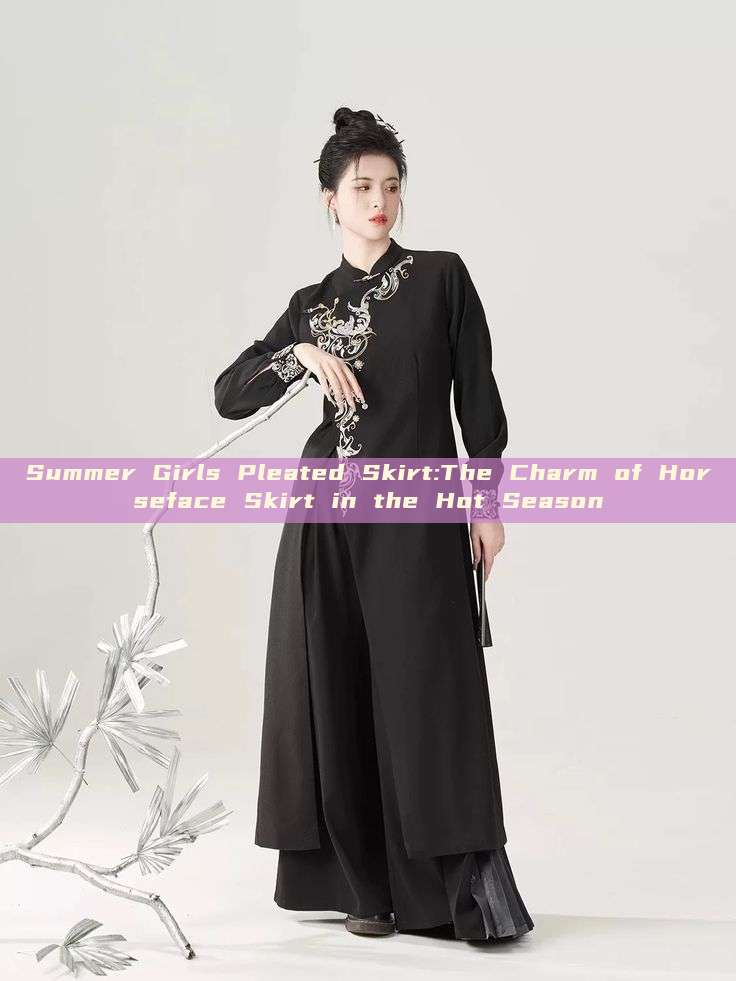 Summer Girls Pleated Skirt:The Charm of Horseface Skirt in the Hot Season