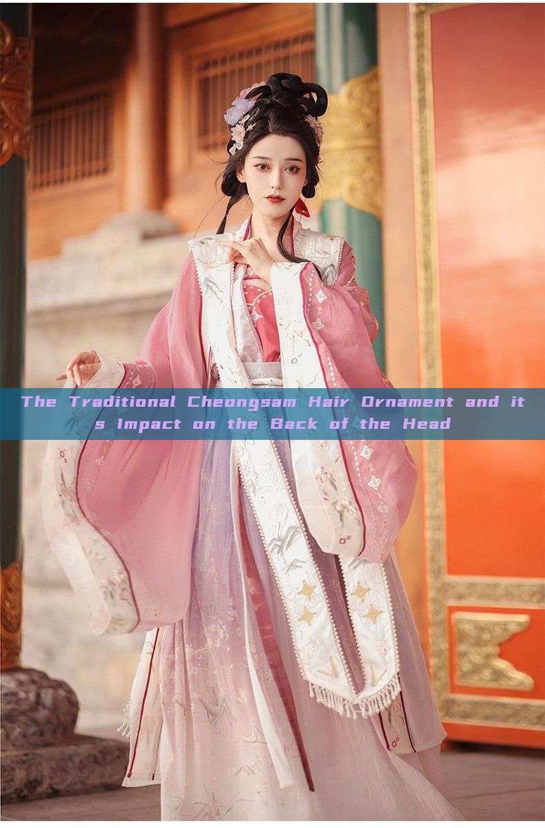 The Traditional Cheongsam Hair Ornament and its Impact on the Back of the Head The Traditional Cheongsam Hair Ornament and its Impact on the Back of the Head