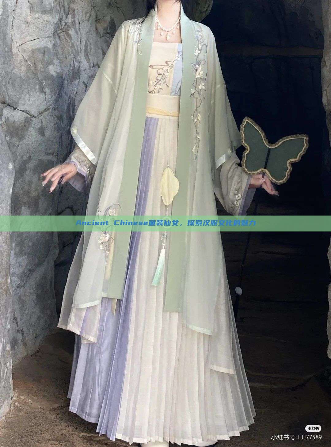 Ancient Chinese童装仙女,探索汉服文化的魅力 Ancient Chinese童装仙女,探索汉服文化的魅力