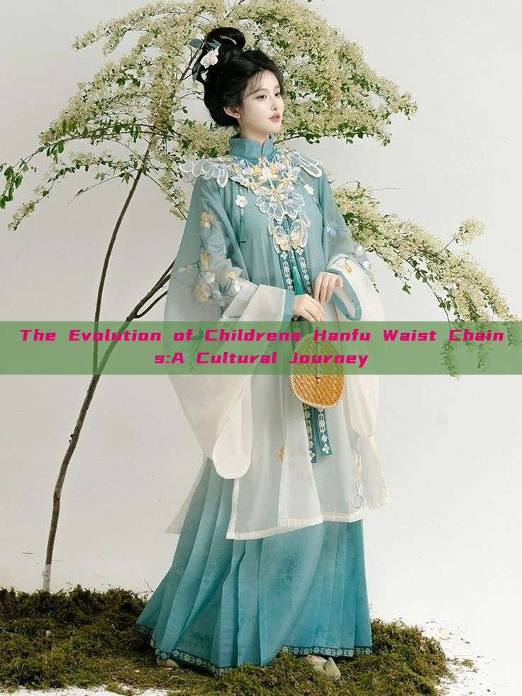 The Evolution of Childrens Hanfu Waist Chains:A Cultural Journey