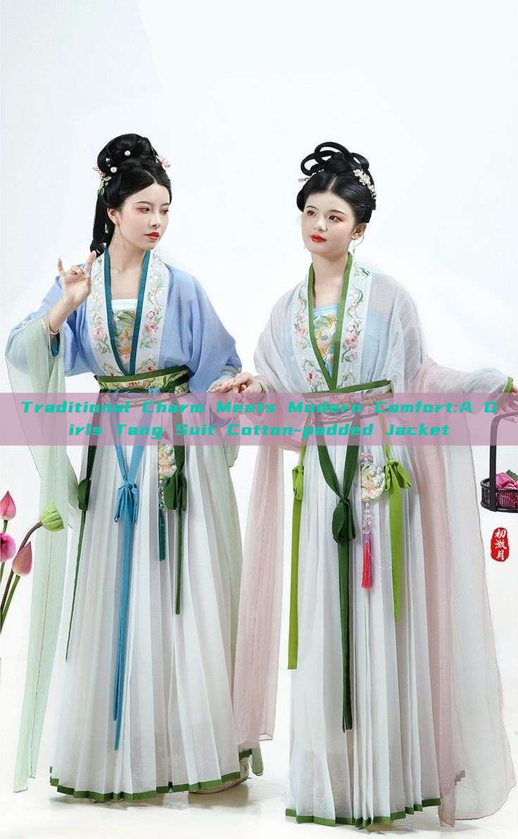 Traditional Charm Meets Modern Comfort:A Girls Tang Suit Cotton-padded Jacket