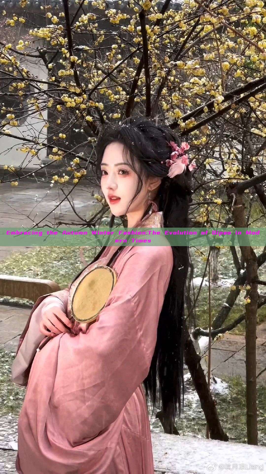 Embracing the Autumn Winter Fashion:The Evolution of Qipao in Modern Times