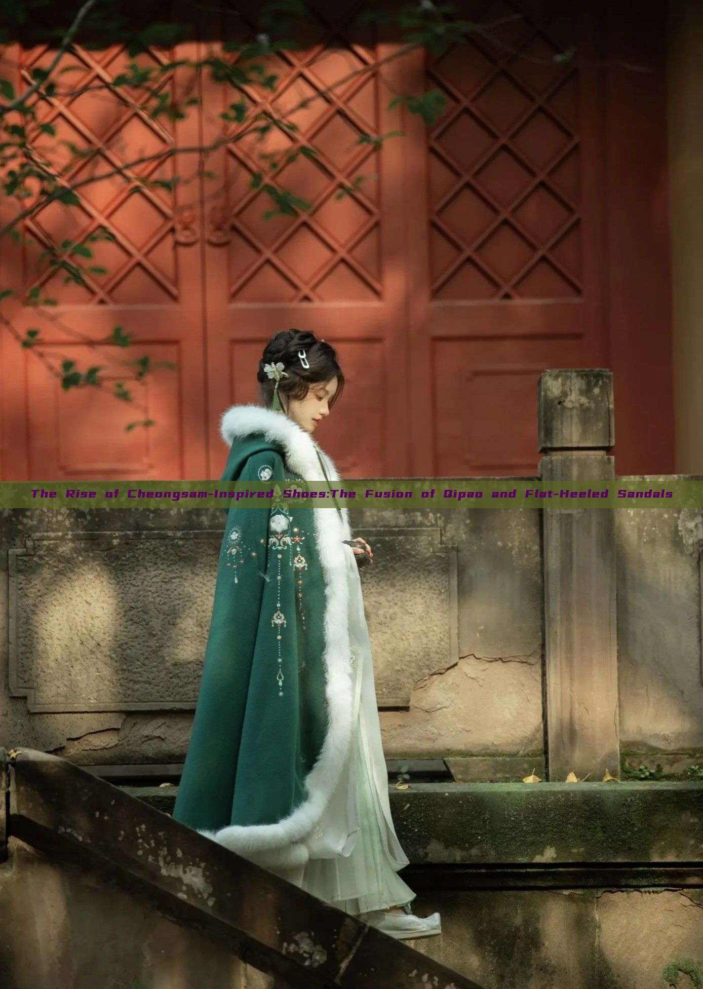 The Rise of Cheongsam-Inspired Shoes:The Fusion of Qipao and Flat-Heeled Sandals