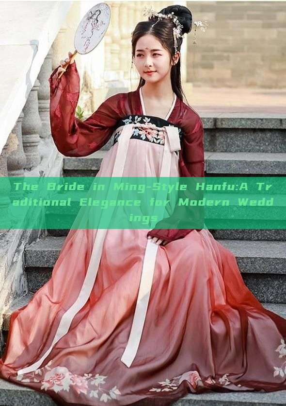 The Bride in Ming-Style Hanfu:A Traditional Elegance for Modern Weddings The Bride in Ming-Style Hanfu:A Traditional Elegance for Modern Weddings