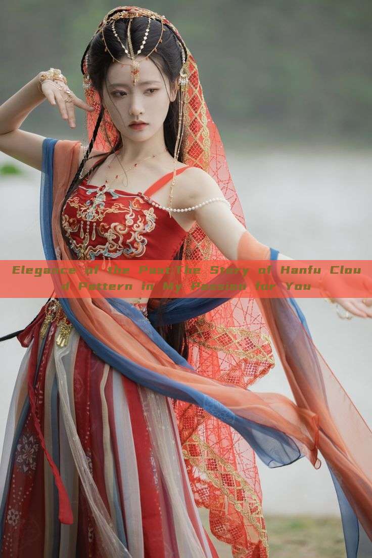 Elegance of the Past:The Story of Hanfu Cloud Pattern in My Passion for You