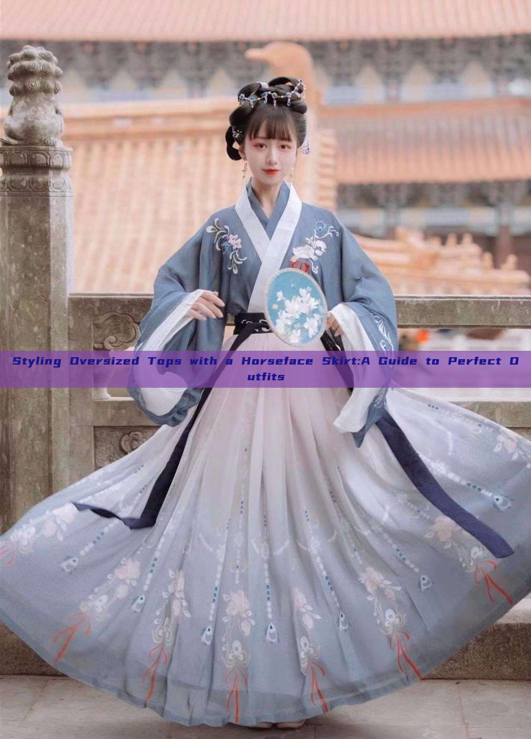 Styling Oversized Tops with a Horseface Skirt:A Guide to Perfect Outfits